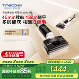 添可芙万StretchAE国家补贴【0缠毛 180°躺平 85℃高温速干】家用无线洗地机吸拖一体拖地机器人