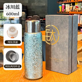 保温杯一键开盖内外全钛杯身上班家用便携大容量水杯泡茶焖茶水壶 冰川蓝600ml
