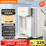 苏泊尔（SUPOR）电热水瓶热水壶 5L烧水壶恒温电热水壶316L不锈钢内胆 2200w多段调温竖向大彩屏SW-50T107