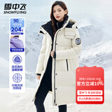 雪中飞轻户外工装防风保暖连帽羽绒服情侣长款潮流工装羽绒衣男女款外套 米色（男女同款） M (160)