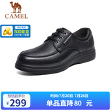 骆驼（CAMEL）男士商务休闲牛皮系带爸爸皮鞋 A132211810 黑色 41