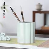 善琏湖笔 仿乾隆海棠笔筒 龙泉汝窑青瓷陶瓷水盂书法用品古风瓷器毛笔收纳文房四宝配件初学者书桌创意摆件