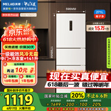 美菱（MeiLing）271升三门冰箱三开门家用变频一级省电风冷无霜宿舍租房小户型冰箱占地小BCD-271WP3CX白国家补贴