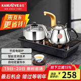 金灶（KAMJOVE） 茶几茶具一体自动上水电磁炉茶具烧水壶功夫茶泡茶电磁茶炉 D608 0.8L