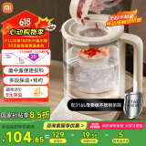 米家小米养生壶烧水壶恒温电热水壶煮茶壶泡茶器家用办公室花茶燕窝壶 带炖盅+316L滤网 1.5L烧水壶S2