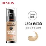 露华浓（Revlon）持久水润24小时保湿遮瑕控油粉底液30ml不脱妆持妆遮瑕膏隔离彩妆 150#自然白 混合油性