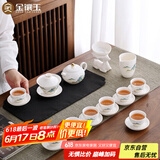金镶玉功夫茶具整套装陶白瓷家用泡茶盖碗高端送人礼盒 羊脂玉金亭山水