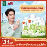 伊利【李现推荐】畅轻低温酸奶 生牛乳 青提芦荟燕麦爆珠250g*4酸牛奶