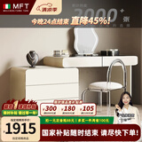 MELCHERS FURNI TURE梳妆台 轻奢高级感梳妆台六斗柜一体奶油风主卧室网红储物梳妆台 1米妆台+0.6米斗柜+妆镜+水晶凳