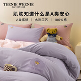 TEENIE WEENIE小熊床上四件套 A类纯棉100%全棉水洗棉双人床单被套罩套件1.5m床 云端少女
