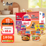 康师傅方便面 大食桶红烧+酸菜+香辣+番茄143g*12 泡面整箱速食组合装