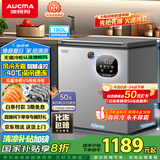 澳柯玛（AUCMA）180升风冷无霜冰柜家用单温冷藏柜冷冻柜小冰柜小型冷柜冰箱天际线系列 BC/BD-180WSD 国家补贴
