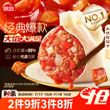 思念手打天下番茄牛肉水饺600g30只 速冻饺子早餐食品蒸饺煎饺