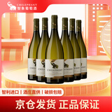 智象珍藏莫斯卡托半甜白葡萄酒750ml*6整箱装送礼礼盒 智利进口红酒