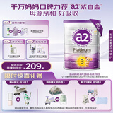 a2奶粉 澳洲紫白金版 DHA 幼儿配方牛奶粉3段(1岁以上) 900g