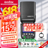 神牛V860III三代热靴机顶闪光灯户外便携婚礼摄影灯高速同步TTL锂电池【V860III+S-R1+柔光罩】索尼版