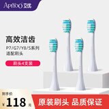 ApiYoo 艾优成人电动牙刷头替换刷头  牙菌斑预防 P7/SUP/皮卡丘/故宫通用原装刷头 4支 成人刷头P7/SUP白色