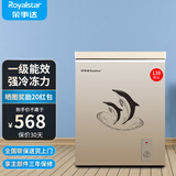 荣事达（Royalstar）小冰柜家用小型冷冻保鲜迷你冷藏商用卧式冷柜单用储母乳柜节能省电 【一级节能 全国联保】微霜款 138L