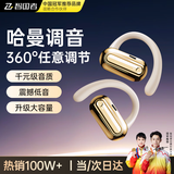 智国者【柏林音质丨2025最新款】蓝牙耳机挂耳式无线非骨传导耳夹运动跑步高音质降噪超长续航大电量不痛