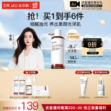 达尔肤（DR.WU）杏仁酸净透抛光精粹爽肤水200ml果酸去角质闭口控油补水提亮