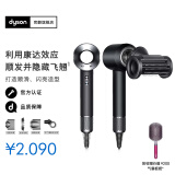 戴森（DYSON）HD16 HD15 HD08 官方官翻 新一代吹风机 Dyson Supersonic 电吹风 负离子 进口家用 情人节520礼物 HD15黑镍色
