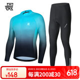 ROGTYO自行车骑行服男春秋长袖男女套装保暖长袖山地公路衣服骑行装备