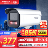 HIKVISION海康威视监控器摄像头室外600万超高清红外夜视户外防水拾音手机远程安防设备3T66WDV3-I3 4mm