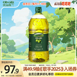 欧丽薇兰 Olivoila  食用油 压榨 纯正橄榄油1.6L 