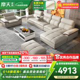 摩天（Motian） 沙发 真皮沙发客厅整装沙发实木沙发组合办公皮艺沙发家具 单双贵[3.49米]+脚踏+双扶手单位 升级版【松木+意大利纳帕牛皮】