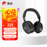 惠威（HiVi）AW-68头戴式蓝牙耳机 ANC主动降噪游戏耳机 电脑网课办公麦克风吃鸡耳机 深空灰