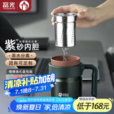 茶马仕茶杯紫砂内胆保温杯男茶水分离泡茶水杯子送老师高档礼盒装可定制