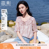 香影粉色晕染渐变上衣女泡泡袖2025夏季新款减龄甜美风荷叶边小衫 粉色 M