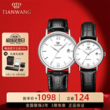 天王（TIAN WANG）手表女时尚石英表男潮流腕表皮带款情侣对表情人节礼物送女友 【情侣表一对】白盘3874