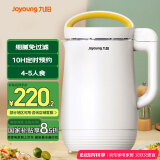 九阳（Joyoung）1.2L破壁免滤豆浆机 预约时间双层保温防烫304级不锈钢家用多功能榨汁机料理机D545