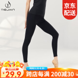 铁箭（TIEJIAN） 舞蹈裤女秋冬芭蕾舞练功裤莱卡棉紧身裤成人芭裤修身弹力跳舞裤 黑色九分裤 2XL (建议身高175cm)