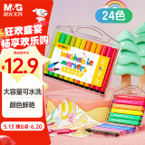 晨光(M&G)文具24色粗三角杆水彩笔可水洗大容量填色涂鸦 幼儿园儿童彩绘画涂鸦画笔Q0六一节礼物