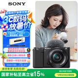 索尼（SONY）【政府补贴】ZV-E10L 半画幅微单相机 标准镜头套装 颜值机身 精准对焦 VLOG APS-C画幅 黑色