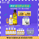 科颜氏金盏花水250ml+乳液125ml水乳套组控油祛痘护肤品礼盒生日礼物