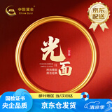 中国黄金5G传承光圈黄金手镯足金光面素圈金镯子金手镯送女友老婆生日礼物 【京仓发货】金重约5.2g #56