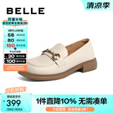 百丽（Belle）马衔扣软底乐福鞋女新商场同款百搭小皮鞋Z3B1DAA5 米白 34 (220mm)