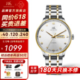 上海（SHANGHAI）手表男国产品牌手表520礼物 自动机械蝴蝶扣精钢透底商务腕表 3013间金款【高性价比】