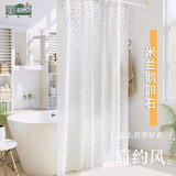 美居客 浴帘 PEVA浴室帘 免打孔浴帘布卫生间隔断帘180*180CM米兰鹅卵石