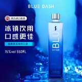 布鲁大师（BLUE DASH) 0糖0脂 15度青瓜味利口酒 550ml 聚会轰趴