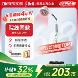 仙鹤神灯院线同款红外线理疗灯医用电烤灯治疗仪电磁波理疗仪送礼29P