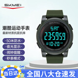 时刻美（skmei）学生手表男女初高中生运动电子手表防水夜光闹钟儿童手表1257军绿