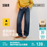 森马森柔牛仔|牛仔裤男冬季长裤复古做旧宽松直筒裤109724124103