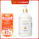 卡露诗（calus）宠物狗狗沐浴露修护柔顺防打结滋养成幼犬通用定制护毛素520ml