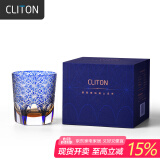 CLITON雏菊琥珀威士忌杯 手工切子水晶玻璃烈酒杯洛克洋酒杯水杯玻璃杯