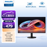 飞利浦23.8英寸 LGD-IPS纤薄屏 四窄边 全高清 120Hz 低蓝光 HDMI+VGA 节能办公显示器 显示屏24E2N1110S