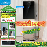 美的（Midea）饮水机家用 下置式立式饮水机 烧水壶养生壶 桶装水上水器 国家补贴 YR1801S-X【钢化玻璃面板】